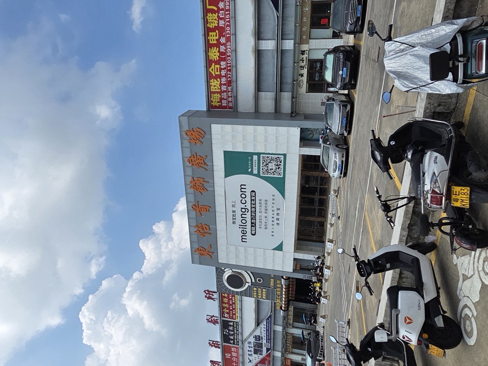 梅陇 · 成品银饰